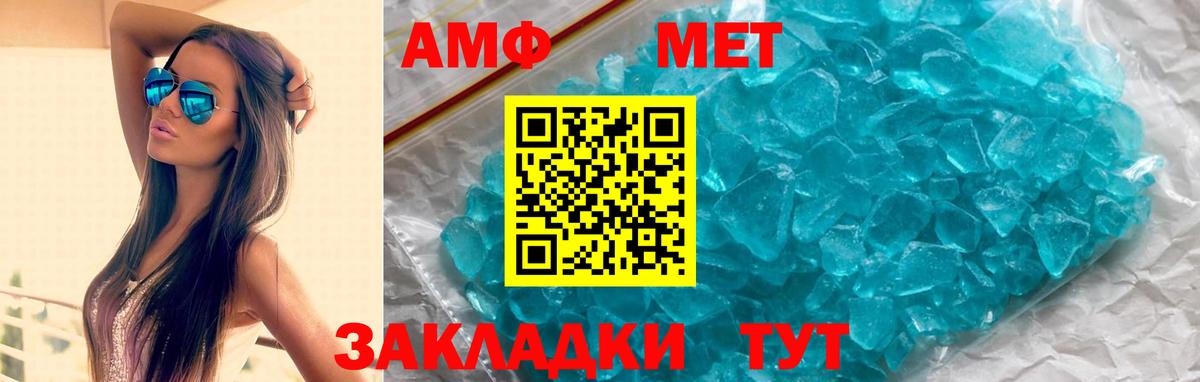 МДМА  Вход с VPN  МЕФ кристаллы  Кокаин  Зеленокумск  Марихуана  ГАШИШ  LSD-25 