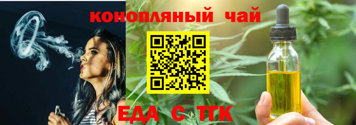 Конопля Зеленокумск