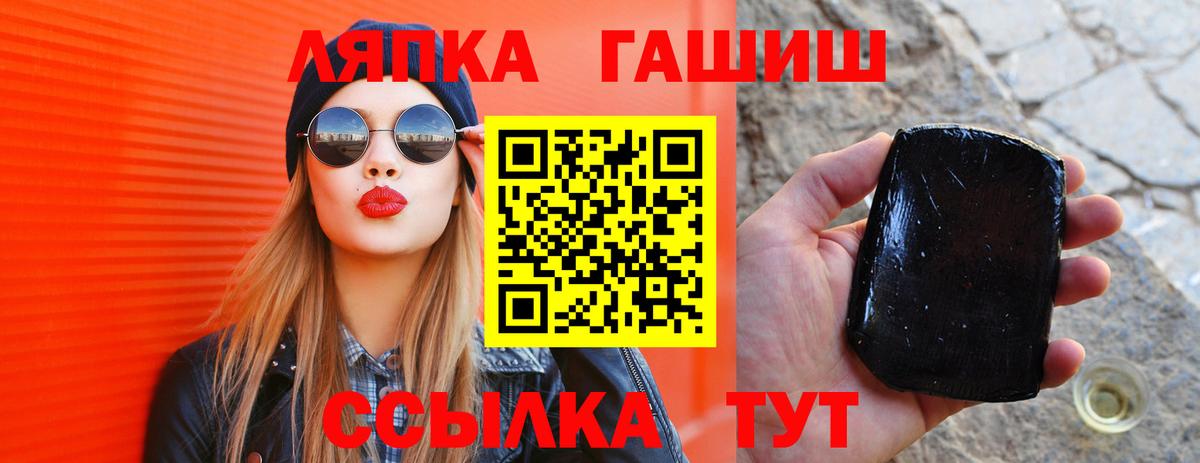 ГАШИШ гашик Зеленокумск