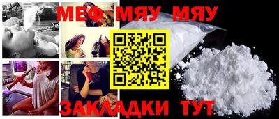 mdpv Краснодар