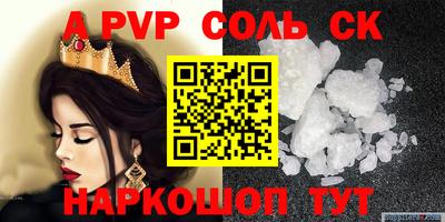 ПСИЛОЦИБИНОВЫЕ ГРИБЫ Краснознаменск