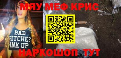 mdpv Краснодар