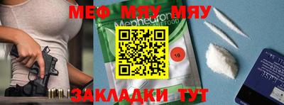 герыч Кумертау