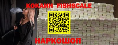 наркотики Краснокаменск