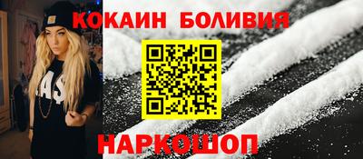 ПСИЛОЦИБИНОВЫЕ ГРИБЫ Краснознаменск