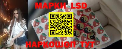 наркотики Краснокаменск