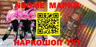 ПСИЛОЦИБИНОВЫЕ ГРИБЫ Краснознаменск