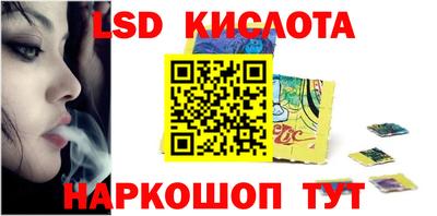 наркотики Краснокаменск
