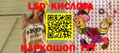 наркотики Краснокаменск