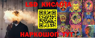 наркотики Краснокаменск