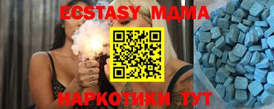 mdpv Краснодар