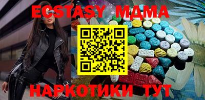 ПСИЛОЦИБИНОВЫЕ ГРИБЫ Краснознаменск