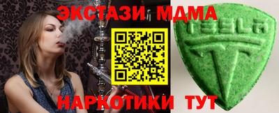 наркотики Краснокаменск