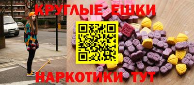 альфа пвп Кунгур