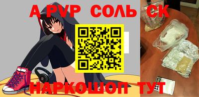 ПСИЛОЦИБИНОВЫЕ ГРИБЫ Краснознаменск