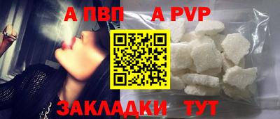 mdpv Краснодар
