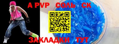 ПСИЛОЦИБИНОВЫЕ ГРИБЫ Краснознаменск