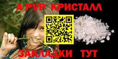 амфетамин Кулебаки