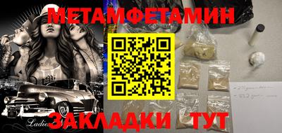 амфетамин Кулебаки