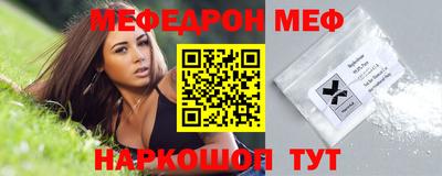 герыч Кумертау