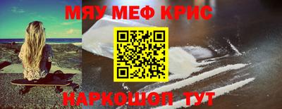 наркотики Краснокаменск