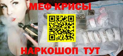 наркотики Краснокаменск