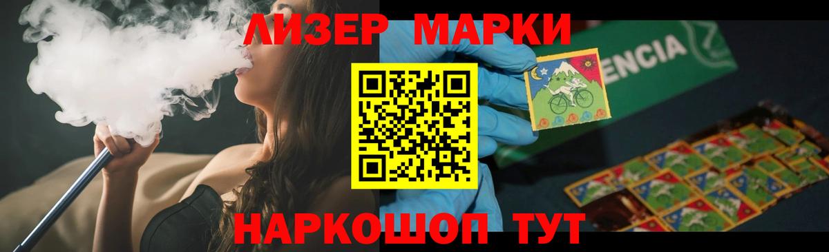 Лсд 25 экстази кислота  LSD-25 экстази ecstasy  Вход с VPN  ЛСД экстази  Зеленокумск 