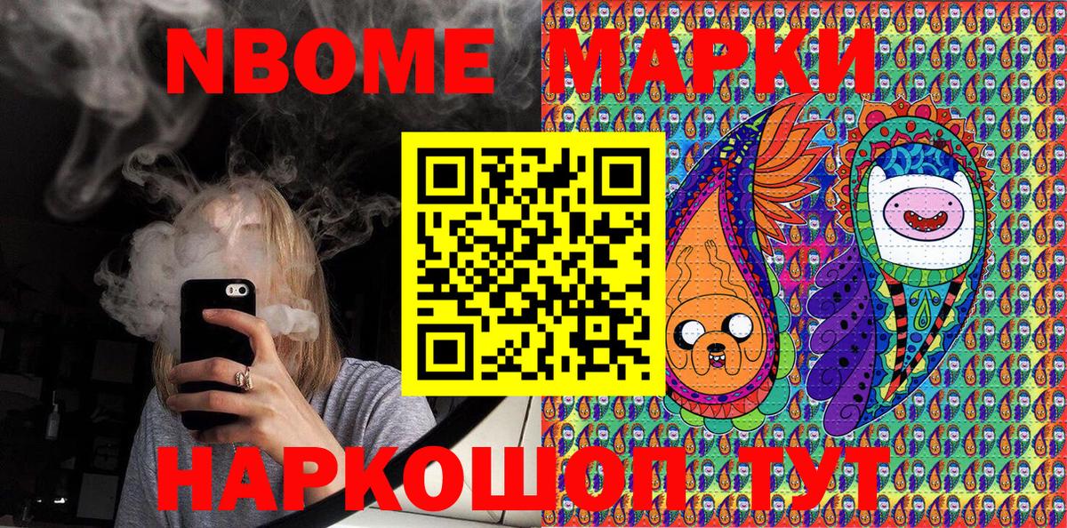 Наркотические марки 1,5мг  Наркотические марки 1,5мг  Вход с VPN  Зеленокумск 