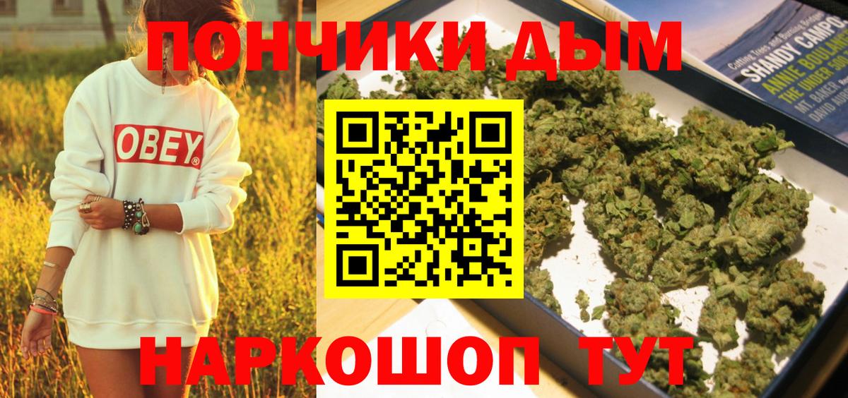 Шишки марихуана индика  Вход с VPN  Канабис ГИДРОПОН  Зеленокумск 